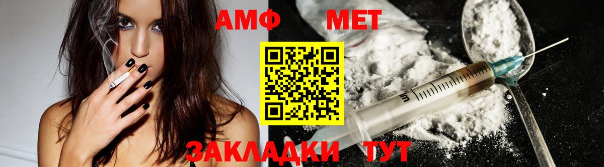Amphetamine 98%  Вход с VPN  мега tor  Уварово 