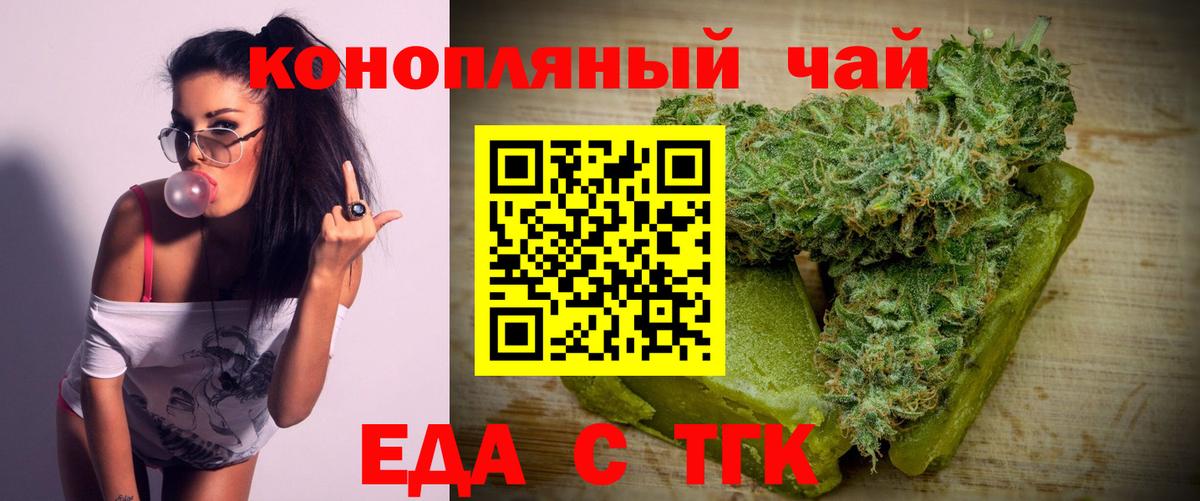 ГАШИШ Уварово