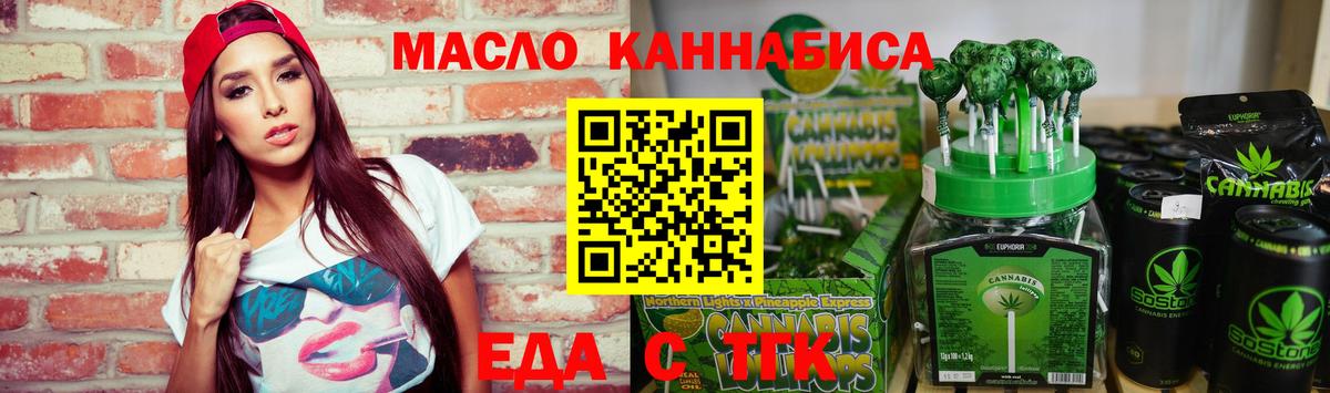 Canna-Cookies конопля  Вход с VPN  Уварово 