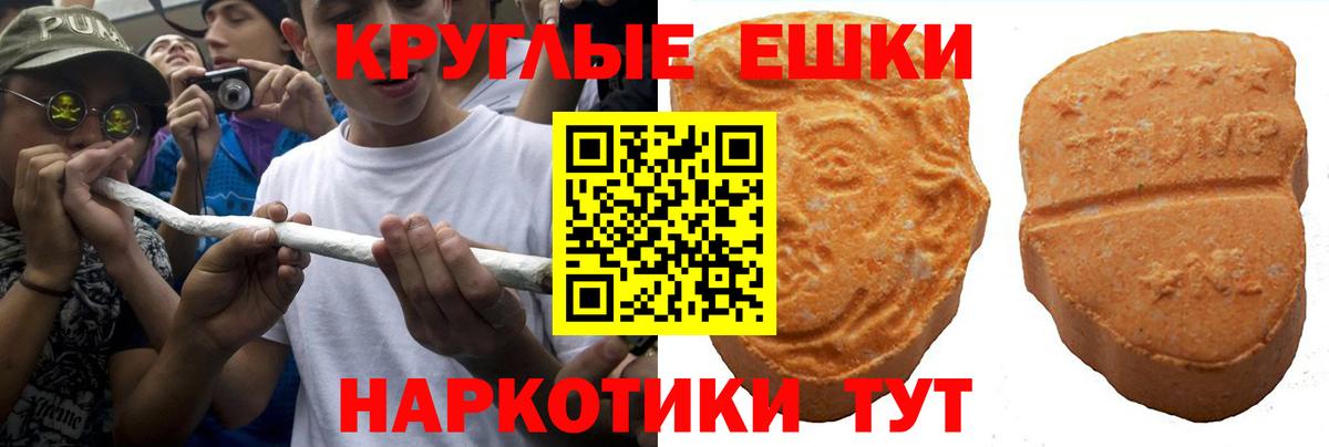 Ecstasy MDMA Уварово