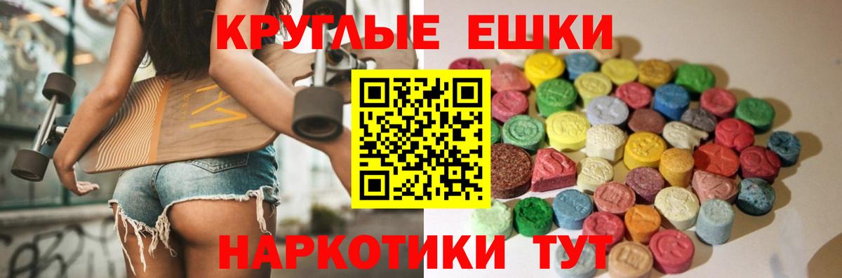 Ecstasy диски  ЭКСТАЗИ louis Vuitton  Вход с VPN  Уварово 