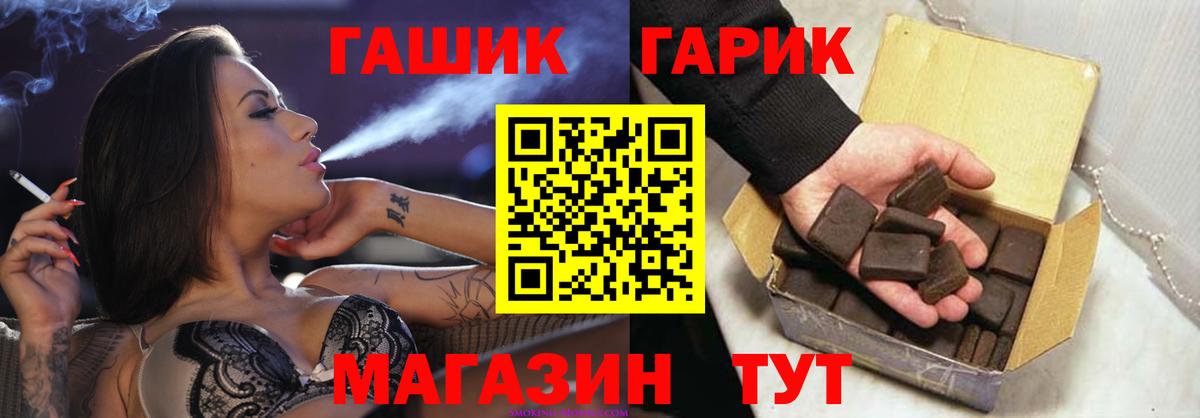 Гашиш Изолятор Уварово