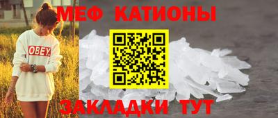 прущий лед Нягань