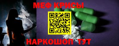 молекула духа Новодвинск