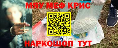 mix Обнинск