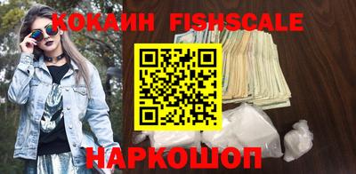 молекула духа Новодвинск