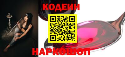 мяу мяу кристалл Новозыбков