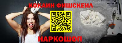 мяу мяу кристалл Новозыбков