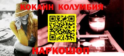 мяу мяу кристалл Новозыбков