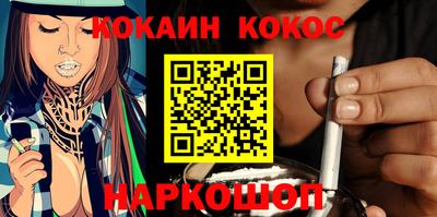 мяу мяу кристалл Новозыбков