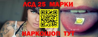 мяу мяу кристалл Новозыбков