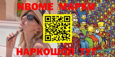 мяу мяу кристалл Новозыбков