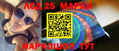 дистиллят марихуана Новокубанск