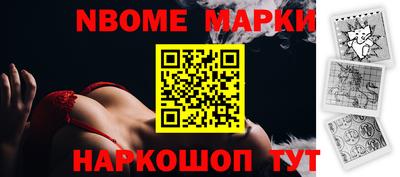 кокаин Обь