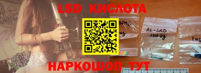 дистиллят марихуана Новокубанск
