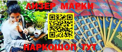 дистиллят марихуана Новокубанск