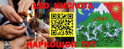 мяу мяу кристалл Новозыбков