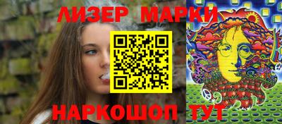 кокаин Обь