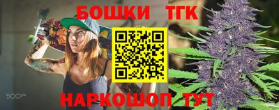 молекула духа Новодвинск
