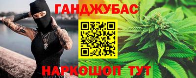 мяу мяу кристалл Новозыбков
