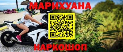 молекула духа Новодвинск