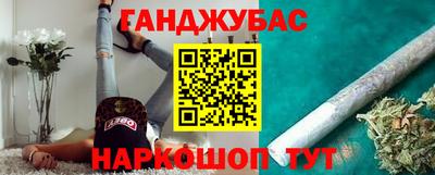 кокаин Обь