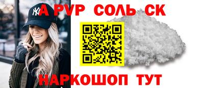 дистиллят марихуана Новокубанск