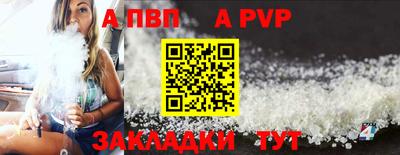 кокаин Обь