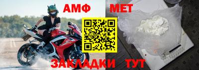 молекула духа Новодвинск
