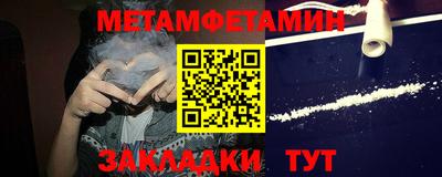 молекула духа Новодвинск