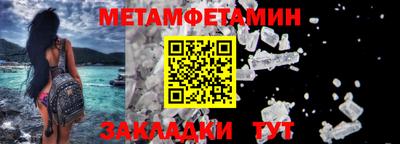 дистиллят марихуана Новокубанск