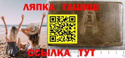 дистиллят марихуана Новокубанск