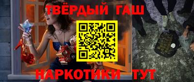молекула духа Новодвинск