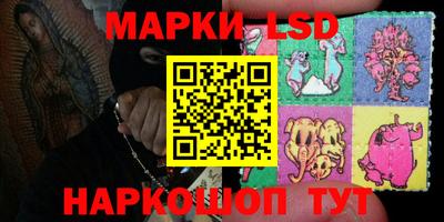 мяу мяу кристалл Новозыбков