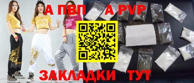 дистиллят марихуана Новокубанск