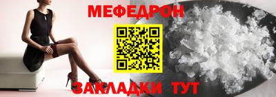прущий лед Нягань
