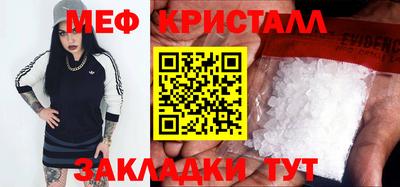 дистиллят марихуана Новокубанск