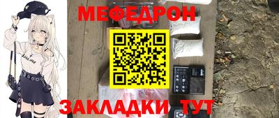 молекула духа Новодвинск