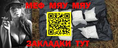 mix Обнинск