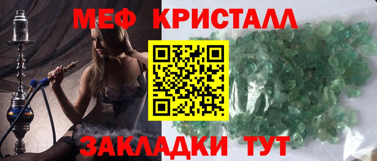 цена наркотик  Мефедрон мука  Меф  МЯУ-МЯУ VHQ  Уварово  Вход с VPN  МЕФ 