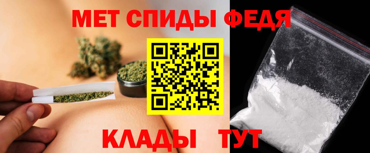 Уварово  Метамфетамин винт  Вход с VPN  Метамфетамин винт 