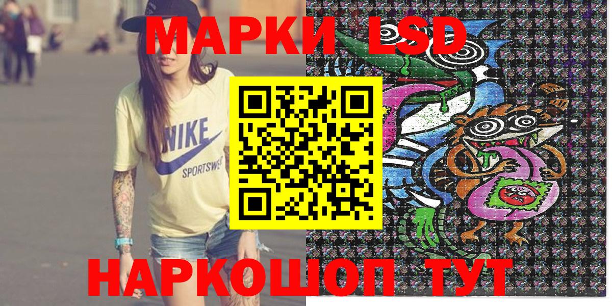 Марки NBOMe 1,5мг  Марки NBOMe 1,5мг  Марки NBOMe  Уварово  Вход с VPN 
