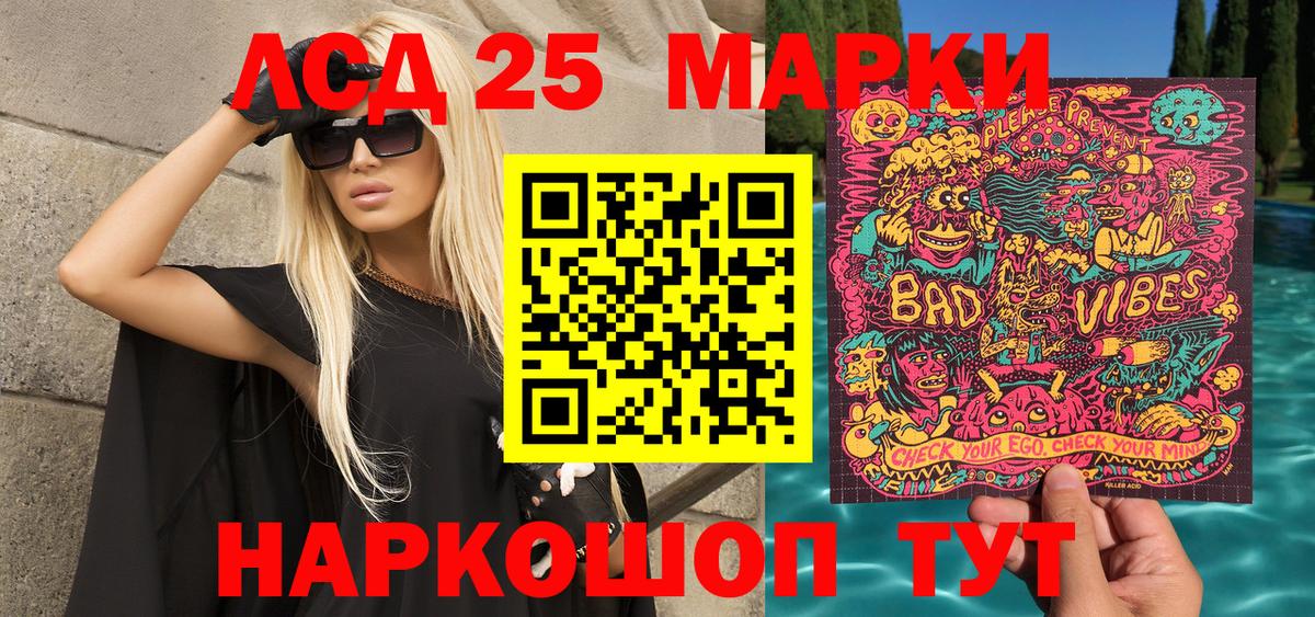 Бошки Шишки  Мефедрон  НБОМе  Мефедрон   АМФ   Гашиш  Вход с VPN  Уварово  ГАШ  Cocaine 