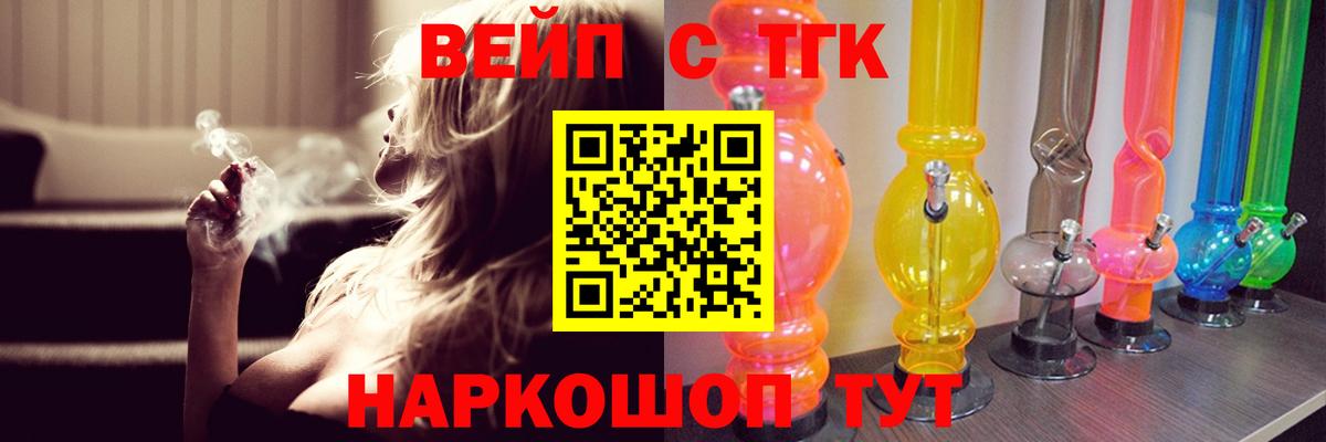 Дистиллят ТГК концентрат Уварово