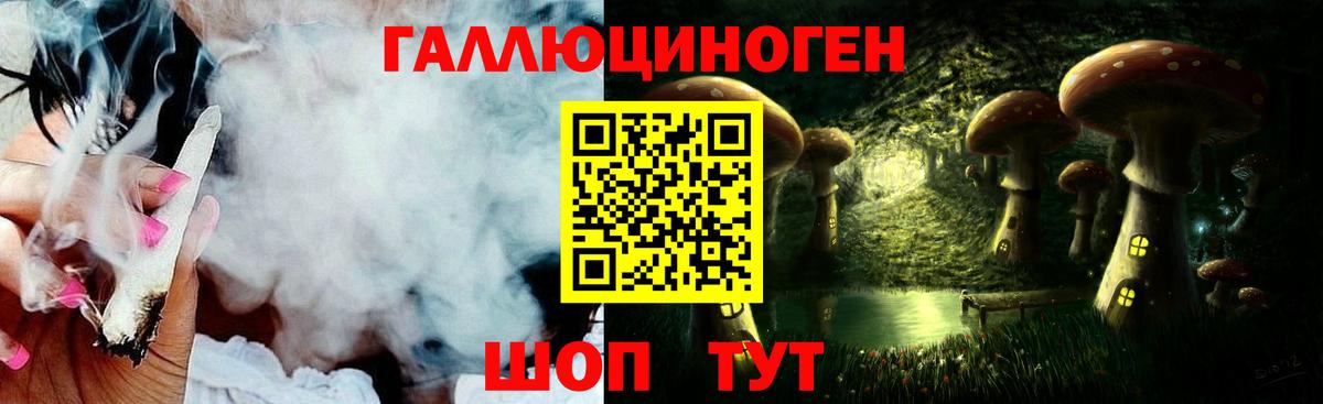 Галлюциногенные грибы мухоморы  где купить наркоту  Уварово  Псилоцибиновые грибы MAGIC MUSHROOMS  Вход с VPN 