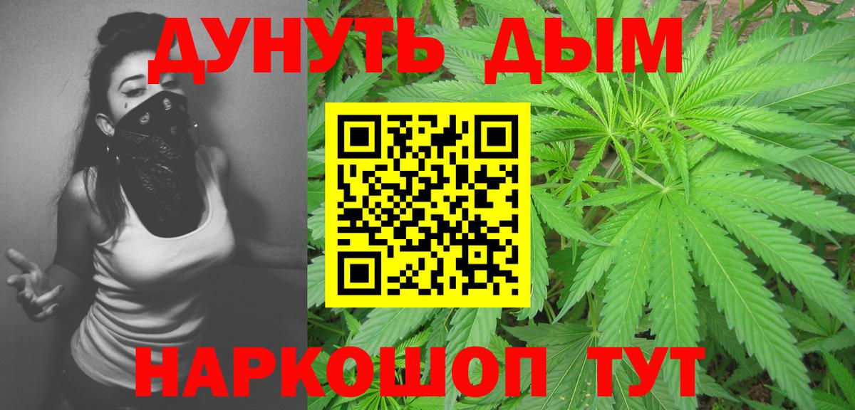 Бошки марихуана сатива Уварово