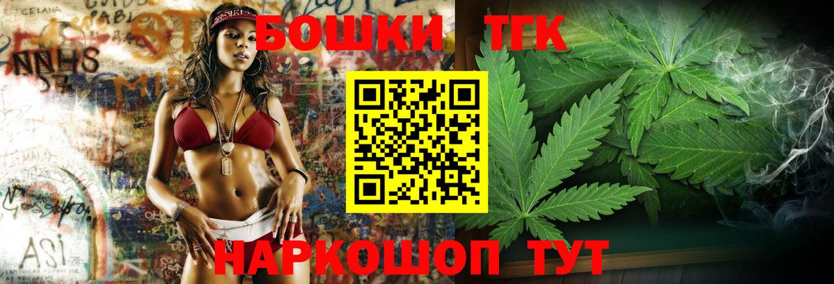 Канабис гибрид  Вход с VPN  Уварово  МАРИХУАНА планчик 